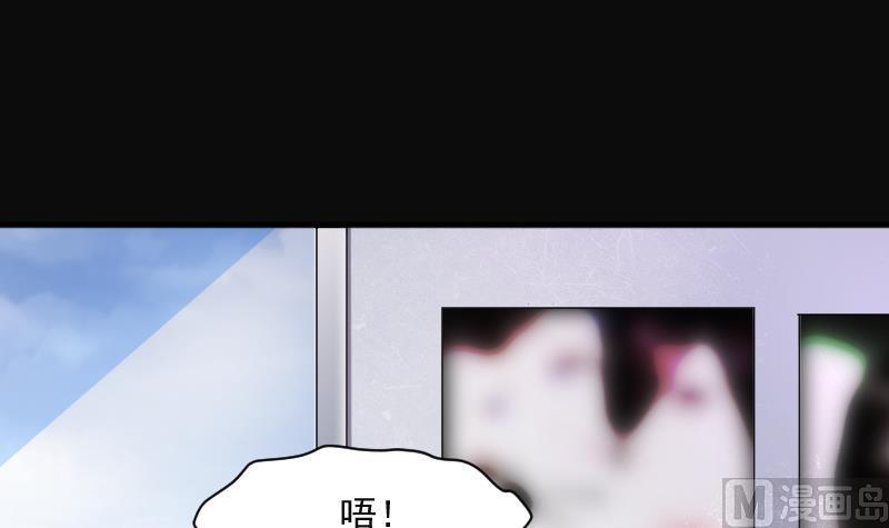 剃头匠韩漫全集-第226话 杀人凶手 2无删减无遮挡章节图片 