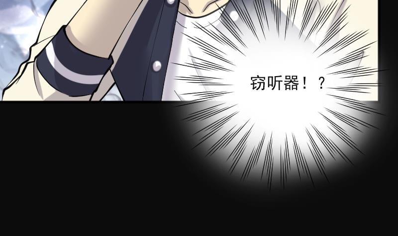 剃头匠韩漫全集-第226话 杀人凶手 2无删减无遮挡章节图片 