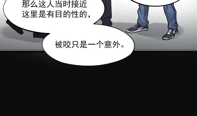 剃头匠韩漫全集-第226话 杀人凶手 2无删减无遮挡章节图片 