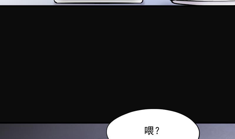 剃头匠韩漫全集-第228话 杀人凶手 4无删减无遮挡章节图片 