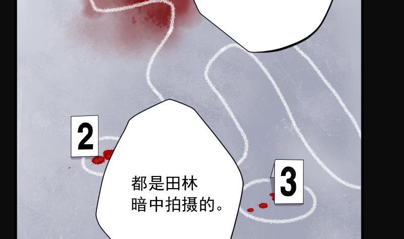 剃头匠韩漫全集-第228话 杀人凶手 4无删减无遮挡章节图片 