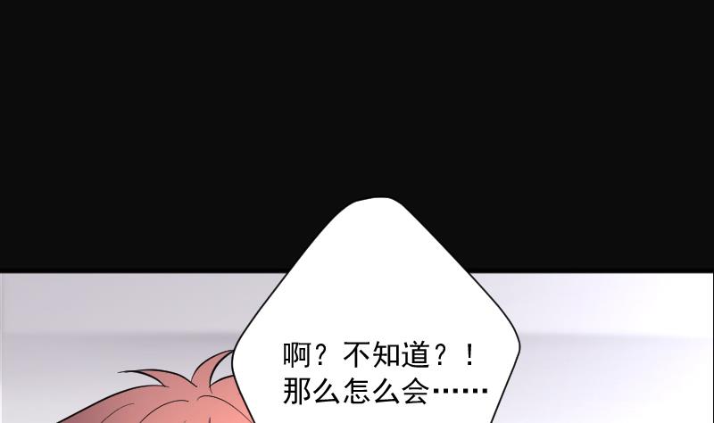 剃头匠韩漫全集-第228话 杀人凶手 4无删减无遮挡章节图片 