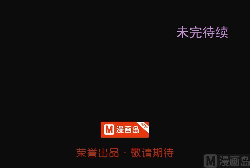 剃头匠韩漫全集-第228话 杀人凶手 4无删减无遮挡章节图片 