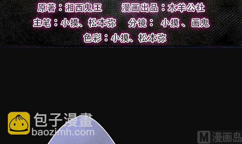 剃头匠韩漫全集-第229话 杀人凶手 5无删减无遮挡章节图片 