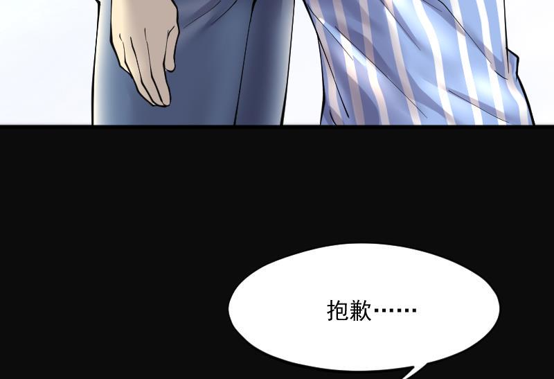 剃头匠韩漫全集-第230话 杀人凶手 6无删减无遮挡章节图片 