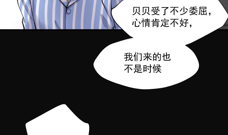 剃头匠韩漫全集-第231话 生平所见第一场劫运局 1无删减无遮挡章节图片 