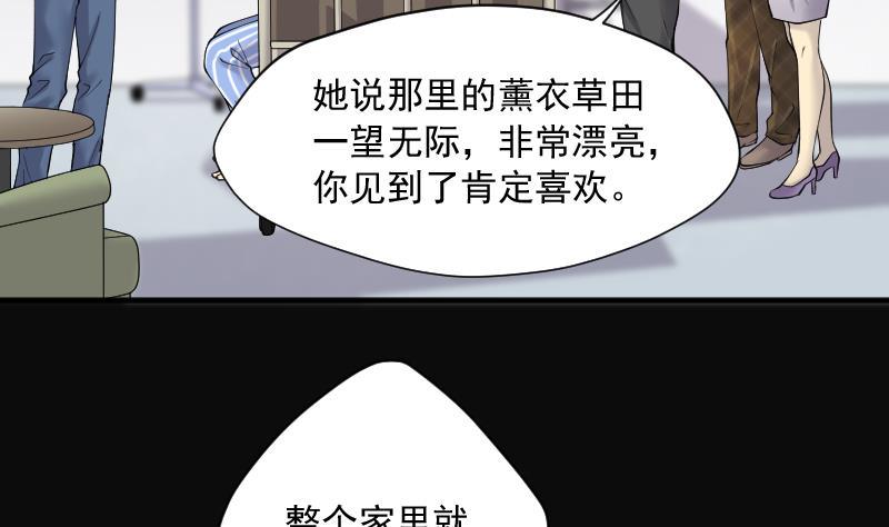 剃头匠韩漫全集-第231话 生平所见第一场劫运局 1无删减无遮挡章节图片 