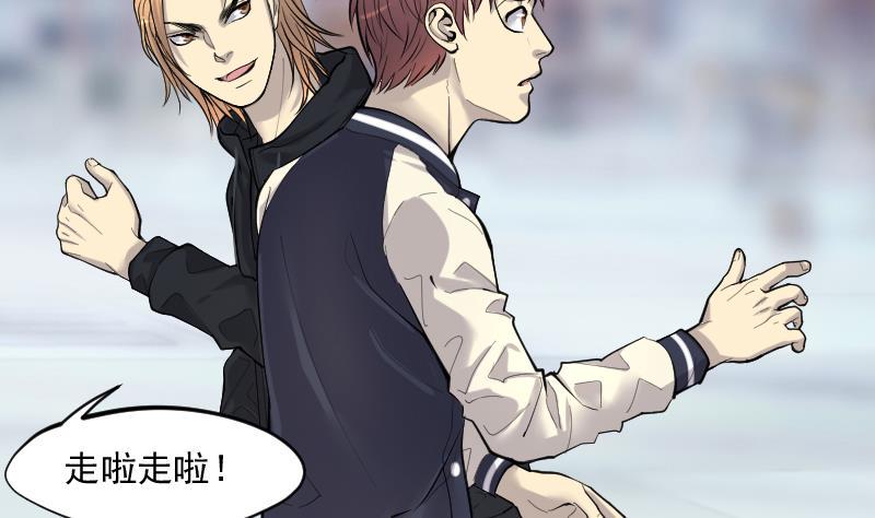 剃头匠韩漫全集-第232话 生平所见第一场劫运局 2无删减无遮挡章节图片 