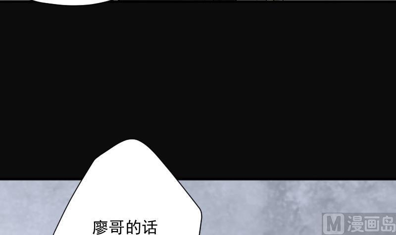 剃头匠韩漫全集-第232话 生平所见第一场劫运局 2无删减无遮挡章节图片 