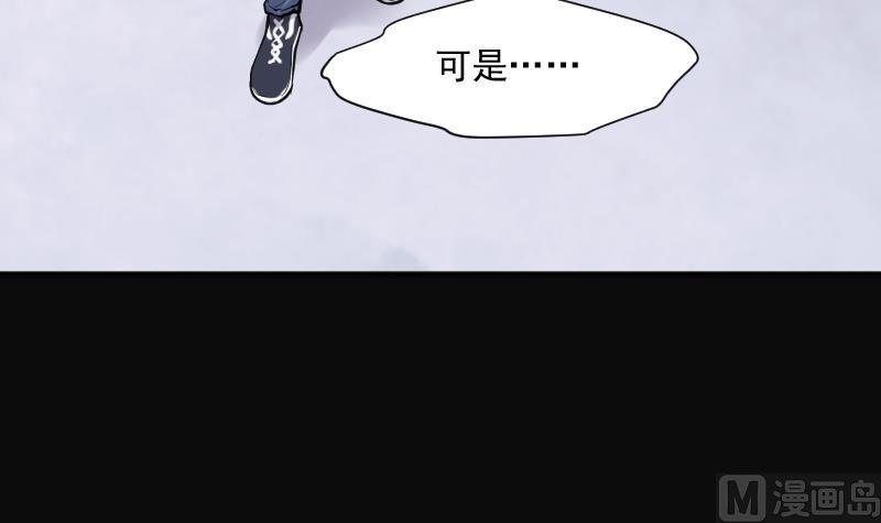 剃头匠韩漫全集-第232话 生平所见第一场劫运局 2无删减无遮挡章节图片 