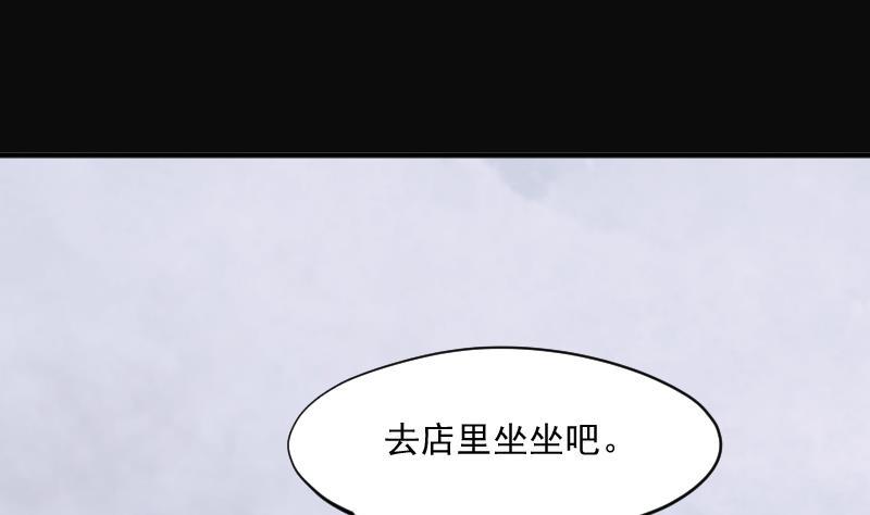 剃头匠韩漫全集-第232话 生平所见第一场劫运局 2无删减无遮挡章节图片 