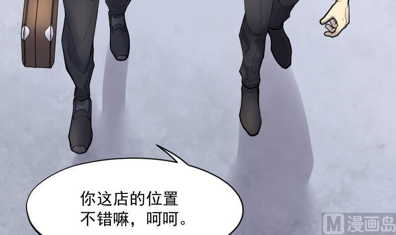 剃头匠韩漫全集-第232话 生平所见第一场劫运局 2无删减无遮挡章节图片 
