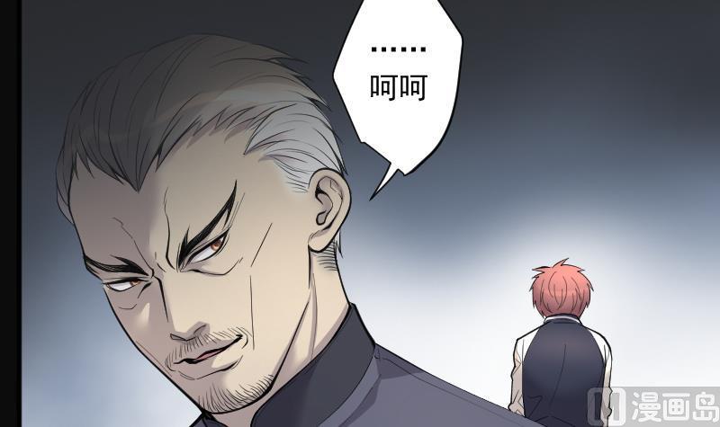 剃头匠韩漫全集-第232话 生平所见第一场劫运局 2无删减无遮挡章节图片 
