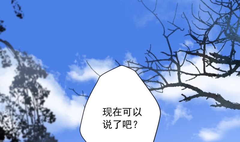 剃头匠韩漫全集-第232话 生平所见第一场劫运局 2无删减无遮挡章节图片 