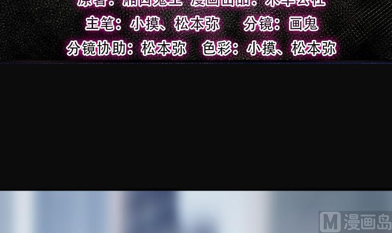 剃头匠韩漫全集-第232话 生平所见第一场劫运局 2无删减无遮挡章节图片 