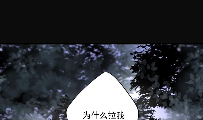 剃头匠韩漫全集-第232话 生平所见第一场劫运局 2无删减无遮挡章节图片 