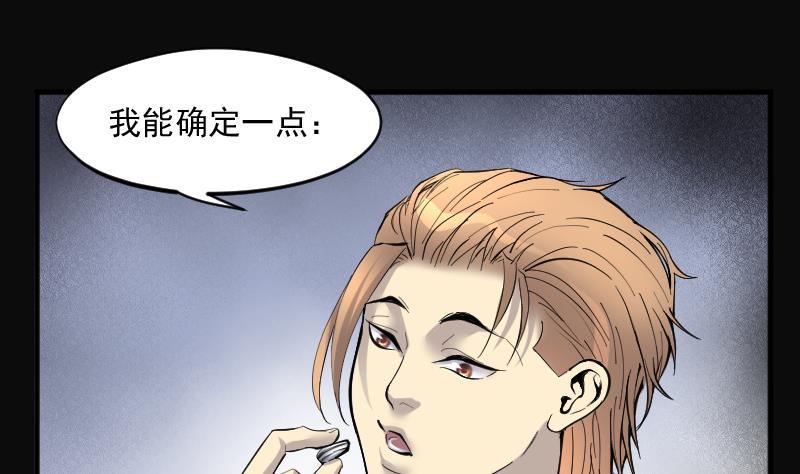 剃头匠韩漫全集-第232话 生平所见第一场劫运局 2无删减无遮挡章节图片 