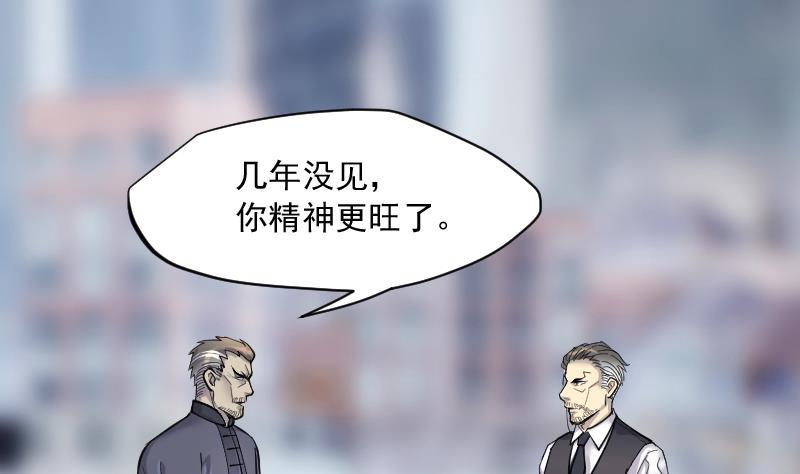 剃头匠韩漫全集-第232话 生平所见第一场劫运局 2无删减无遮挡章节图片 