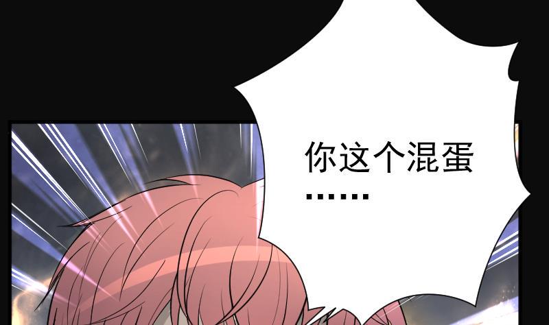 剃头匠韩漫全集-第232话 生平所见第一场劫运局 2无删减无遮挡章节图片 