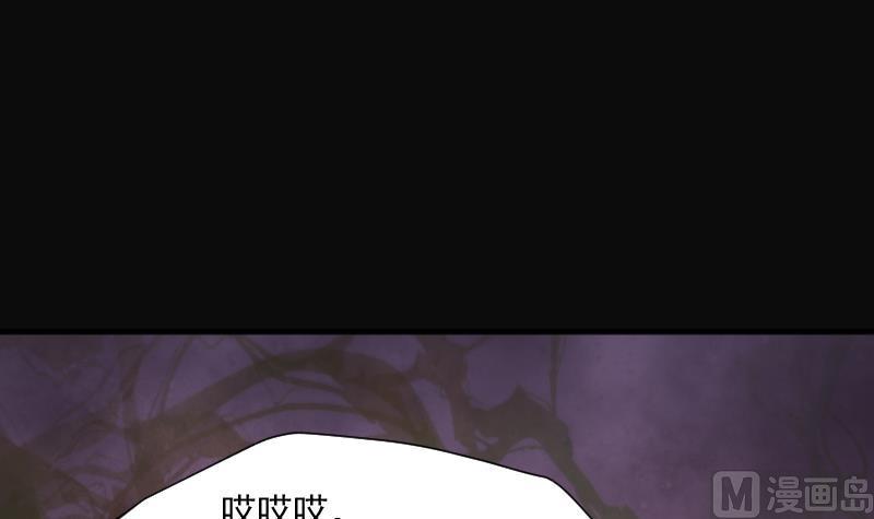 剃头匠韩漫全集-第232话 生平所见第一场劫运局 2无删减无遮挡章节图片 