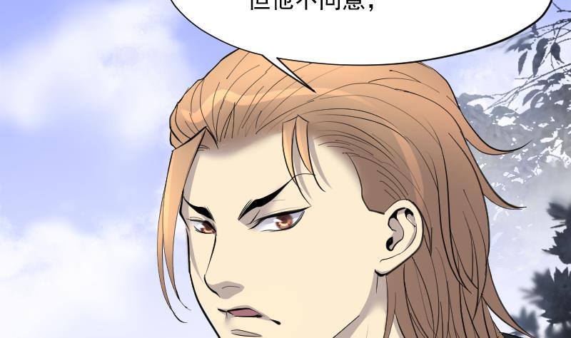 剃头匠韩漫全集-第232话 生平所见第一场劫运局 2无删减无遮挡章节图片 