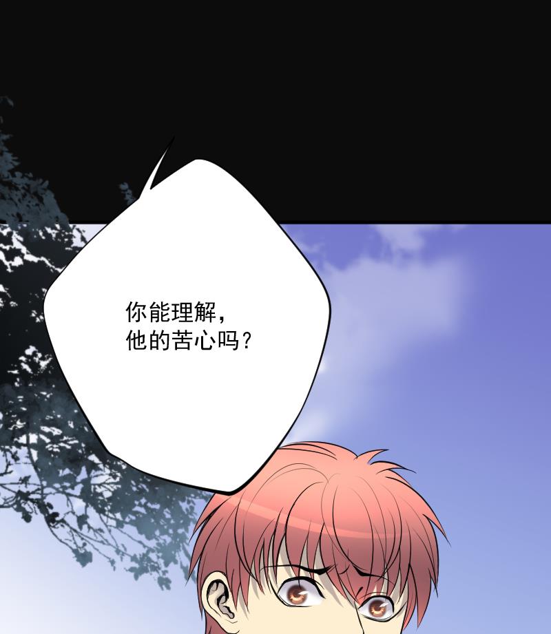 剃头匠韩漫全集-第232话 生平所见第一场劫运局 2无删减无遮挡章节图片 
