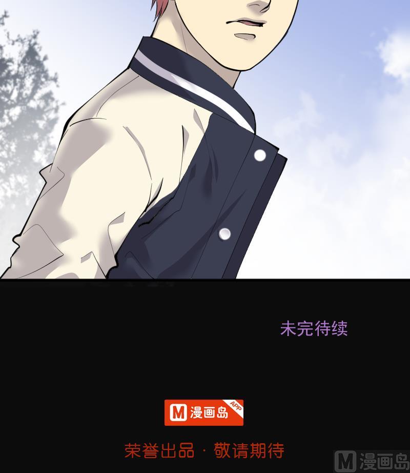 剃头匠韩漫全集-第232话 生平所见第一场劫运局 2无删减无遮挡章节图片 