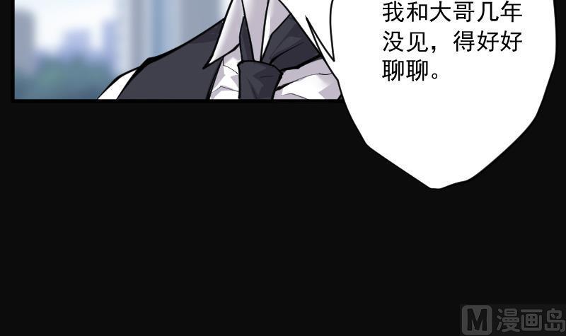 剃头匠韩漫全集-第232话 生平所见第一场劫运局 2无删减无遮挡章节图片 