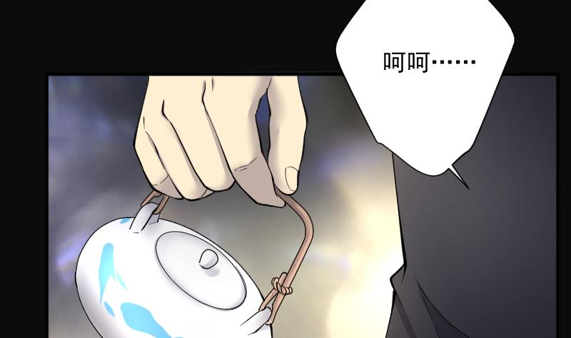 剃头匠韩漫全集-第233话 生平所见第一场劫运局 3无删减无遮挡章节图片 