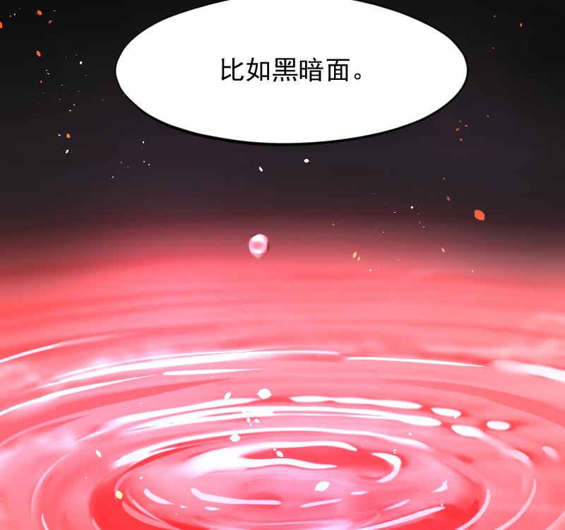 剃头匠韩漫全集-第233话 生平所见第一场劫运局 3无删减无遮挡章节图片 