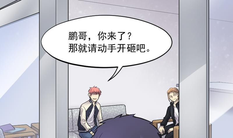 剃头匠韩漫全集-第238话 黄水水库 1无删减无遮挡章节图片 