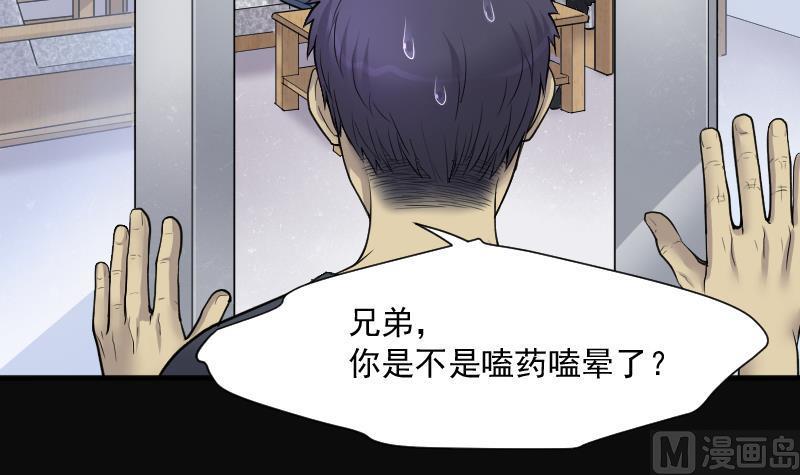 剃头匠韩漫全集-第238话 黄水水库 1无删减无遮挡章节图片 