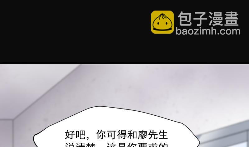 剃头匠韩漫全集-第238话 黄水水库 1无删减无遮挡章节图片 