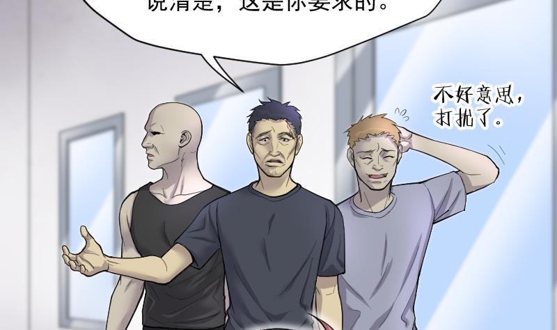 剃头匠韩漫全集-第238话 黄水水库 1无删减无遮挡章节图片 