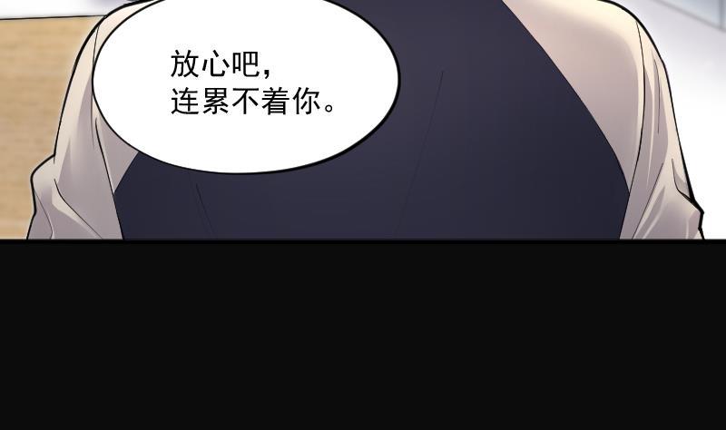 剃头匠韩漫全集-第238话 黄水水库 1无删减无遮挡章节图片 