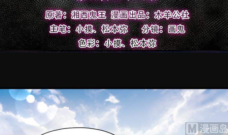 剃头匠韩漫全集-第238话 黄水水库 1无删减无遮挡章节图片 