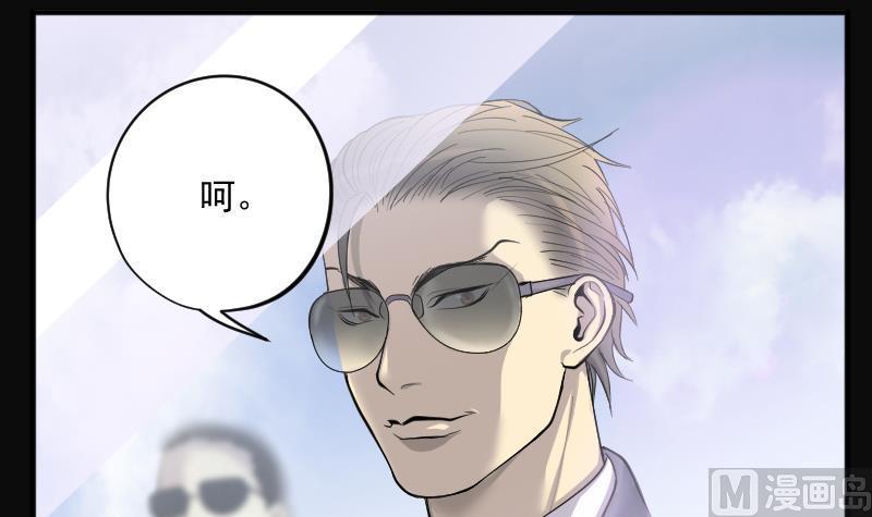 剃头匠韩漫全集-第238话 黄水水库 1无删减无遮挡章节图片 
