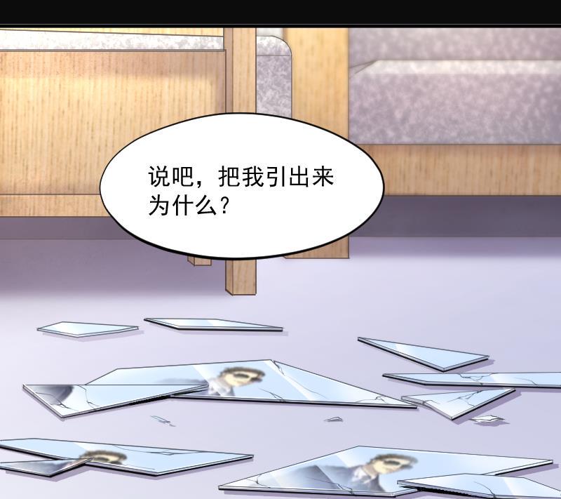 剃头匠韩漫全集-第238话 黄水水库 1无删减无遮挡章节图片 