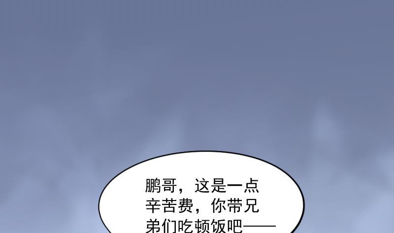 剃头匠韩漫全集-第238话 黄水水库 1无删减无遮挡章节图片 