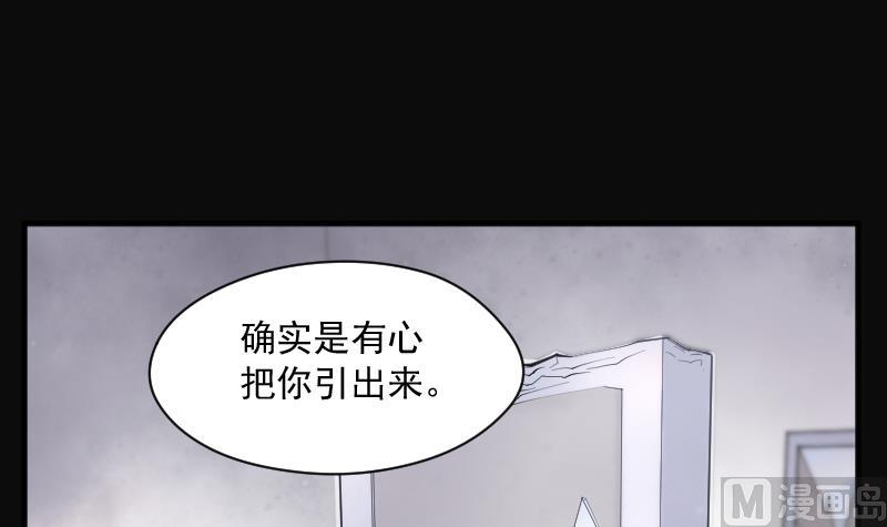 剃头匠韩漫全集-第238话 黄水水库 1无删减无遮挡章节图片 