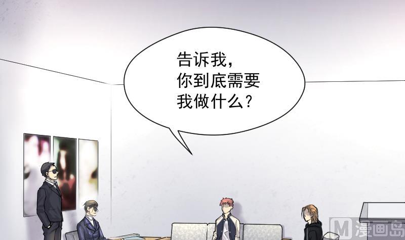 剃头匠韩漫全集-第238话 黄水水库 1无删减无遮挡章节图片 