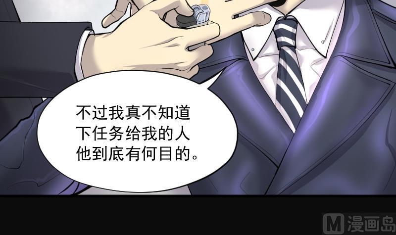 剃头匠韩漫全集-第238话 黄水水库 1无删减无遮挡章节图片 