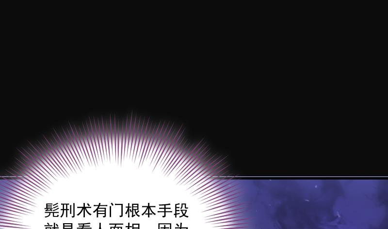 剃头匠韩漫全集-第238话 黄水水库 1无删减无遮挡章节图片 