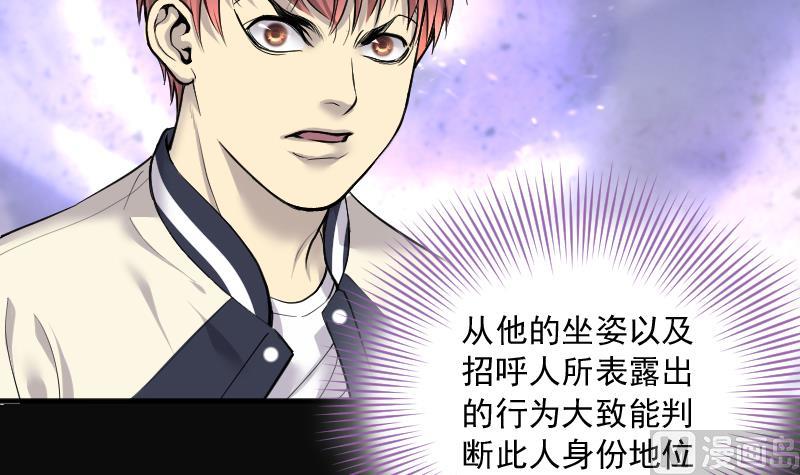 剃头匠韩漫全集-第238话 黄水水库 1无删减无遮挡章节图片 