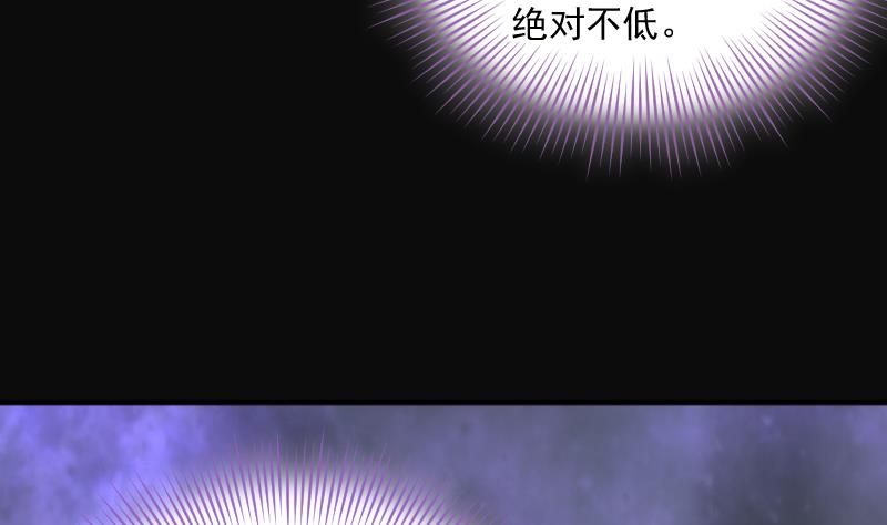 剃头匠韩漫全集-第238话 黄水水库 1无删减无遮挡章节图片 