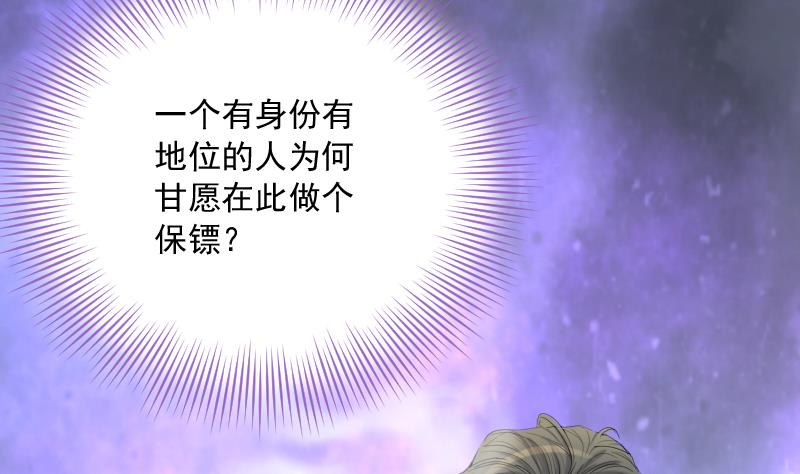 剃头匠韩漫全集-第238话 黄水水库 1无删减无遮挡章节图片 