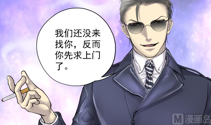 剃头匠韩漫全集-第238话 黄水水库 1无删减无遮挡章节图片 