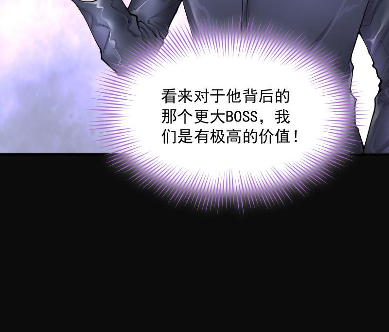 剃头匠韩漫全集-第238话 黄水水库 1无删减无遮挡章节图片 