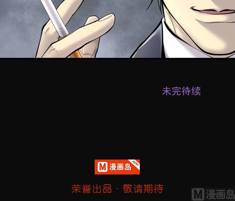 剃头匠韩漫全集-第238话 黄水水库 1无删减无遮挡章节图片 
