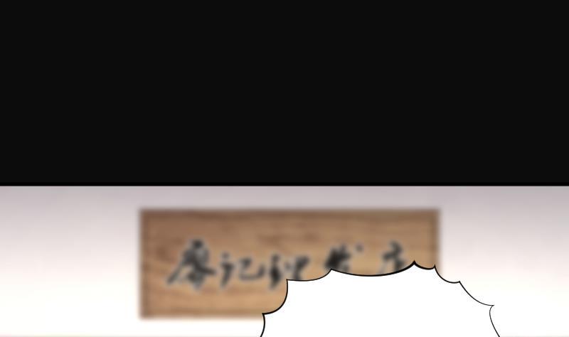 剃头匠韩漫全集-第238话 黄水水库 1无删减无遮挡章节图片 
